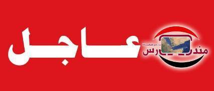 مقتل جندي في الأمن اليمني برصاص مسلحين جنوبي البلاد