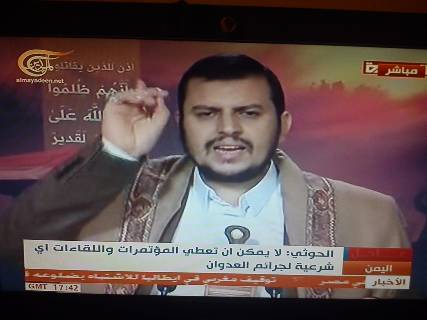 زعيم الحوثيين يتهم التحالف باستخدام أسلحة محرمة ويكشف موقف الجماعة من "مؤتمر الرياض" (مسبق)