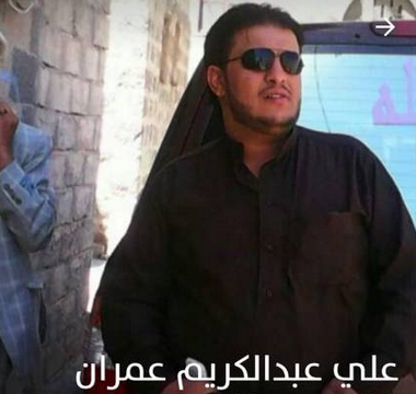 اغتيال قيادي مؤتمري موال لمليشيا الحوثي برصاص مسلحين مجهولين وسط مدينة ذمار