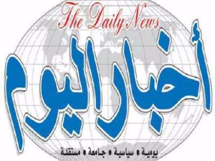 نقاط أمنية في عدن تمنع توزيع صحيفة "أخبار اليوم" .. و"الشموع" تستنكر وتطالب بالتحقيق