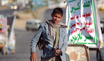 المليشيا تقتل الحاضر وتبيد المستقبل في إب: التجنيد الإجباري للأطفال من قبل المليشيا ينذر بكارثة سكانية