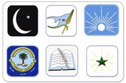 الأحزاب والقوى السياسية اليمنية تناشد الأمم المتحدة التدخل لفك الحصار عن تعز