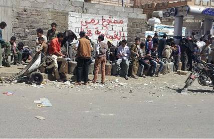 أزمة غاز في اليمن.. والحوثييون في قفص الاتهام