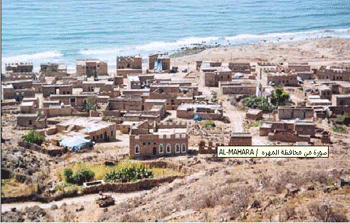  أسباب تجعل مهر اليمنيات في مدينة المهرة باهظاً 