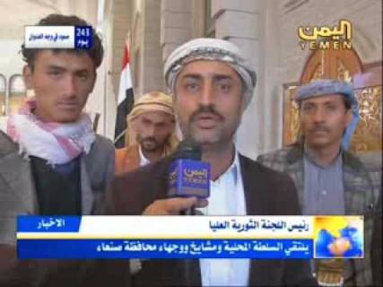 جهود حوثية لحشد مشائخ قبائل محافظة صنعاء تحسبا لمعركة العاصمة