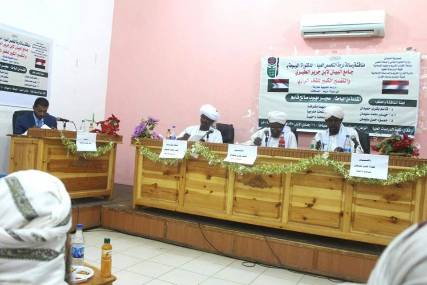 الدكتوراة بامتياز للباحث اليمني سمير البحيري
