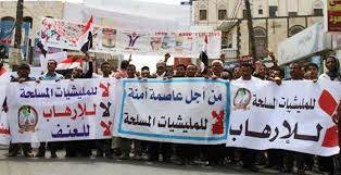 تظاهرة في صنعاء تدعو لإنتفاضة شعبية ضد تغول المليشيا