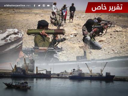 بعد عدن.. ميناء المخا الاستراتيجي بوابة تحرير تعز
