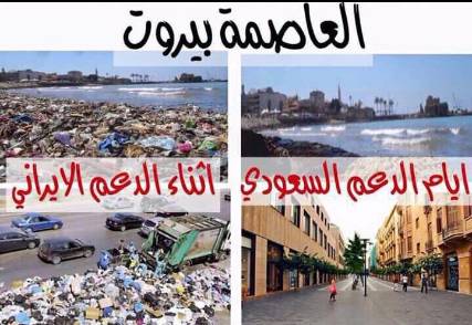 ضاحي خلفان: المشروع الإيراني يترنح