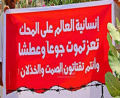 "كسرة خبز" و"جرعة دواء" .. أحلام اليمنيين في "تعز"