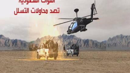 السعودية تقول إنها أحبطت تسلل للحوثيين واعتراض صاروخ باتجاه أبها