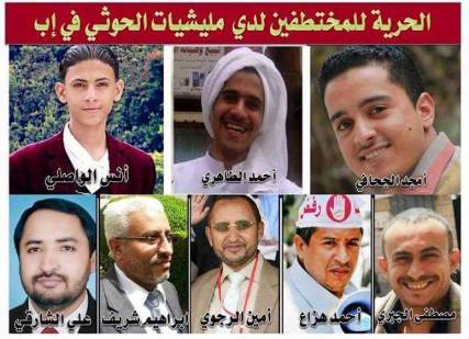 أهالي الضحايا يطالبون بفتح تحقيق : ميليشيات الحوثي بذمار ترتكب أبشع جريمة بحق مئات المختطفين وتمنع البحث عنهم تحت الأنقاض