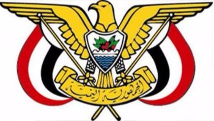 صدور قرارات جمهورية بتعيين محافظ للحج ومستشارين للرئاسة