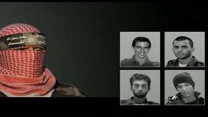 حماس تكشف عن صور لأربع جنود إسرائيليين "أسرى لديها"