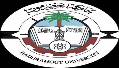 جامعة حضرموت تقرر استئناف و بدء العام الجامعي 2015 – 2016