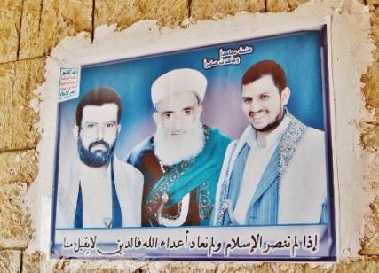 موقع: أنباء عن مقتل شقيقي الحوثي بغارة للتحالف الليلة الماضية