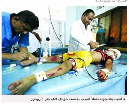 الحوثيون يقصفون عدن بالقنابل الفوسفورية وقصف عشوائي في الضالع وتعز