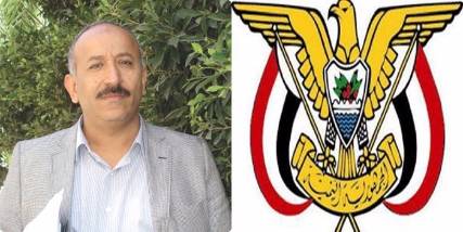 عاجل: صدور قرار جمهوري بتعيين المعمري محافظا لتعز (سيرة ذاتية)