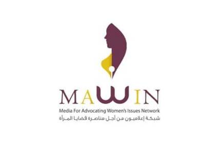 MAUIN تدين الاعتداءات التي طالت ناشطات واعلاميات في صنعاء على يد حوثيين وموالين لهم