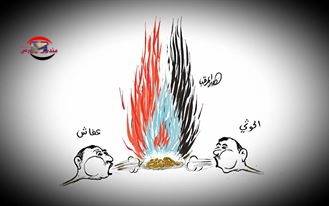 الحوثي وصالح يعملان على تأجيج إنفصال جنوب اليمن"كاركيتير"