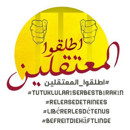 انطلاق الحملة العالمية للمطالبة بإطلاق سراح المختطفين والمخفيين قسريا في سجون المليشيات (صور)