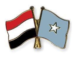 اليمن المضطرب يؤكد وقوفه الى جانب أمن الصومال