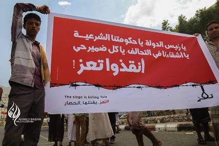 ائتلاف الإغاثة في تعز يؤكد استمرار احتجاز المليشيات لكامل المواد الإغاثية المخصصة للسكان المحاصرين