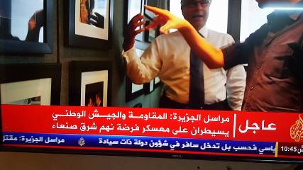 عاجل.. المقاومة والجيش الوطني يسيطران على معسكر فرضة نهم