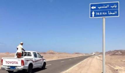 اللواء التركي يروي تفاصيل تحرير باب المندب من الحوثيين ويؤكد  "نحن في طريقنا للمخا"