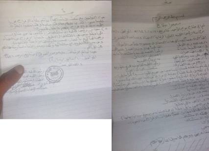 تقرير من داخل السجن يكشف تجاوزات حوثية في الإفراج عن السجناء وأوضاع مأساوية يعيشونها