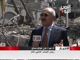 طيران التحالف يعاود قصف منزل صالح