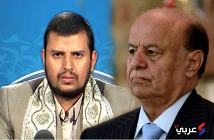 الحل السياسي للأزمة اليمنية "من أصعب الخيارات"