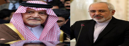 الرياض وطهران: جسور محطمة