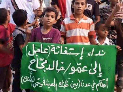 مدينة الحب والجمال تتحول إلى مدينة منكوبة بعد ثلاثة أشهر من إعلان الحوثيين للتعبئة العامة