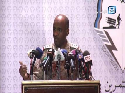 العميد عسيري يكشف عن الهدف الرئيس لمناورات رعد الشمال وعلاقتها بالتحالف الإسلامي (فيديو)