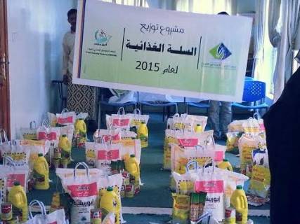 صنعاء: جمعية خيرية توزع سلال غذائية وأضاحي العيد لعدد 400 أسرة 