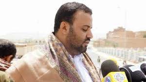  بيان جديد للمجلس السياسي للحوثيين حول الهدنة وقصف التحالف(نص البيان)