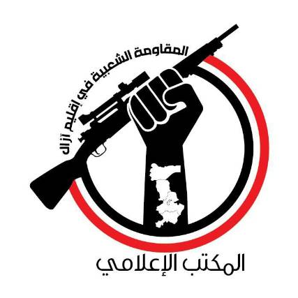 مقاومة آزال تهاجم دورية حوثية بمدينة معبر وتصيب مسلحين وتعطب الدورية