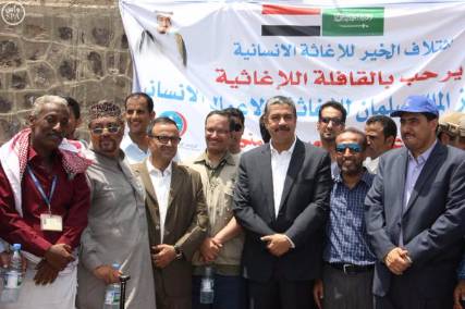 وصول سفينة إغاثة سعودية إلى ميناء عدن و10 شاحنات إلى مأرب