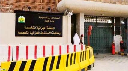 السعودية: الكشف عن اجتماعات سرية بين خلية التجسس وخامنئي