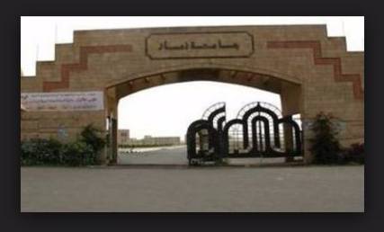 موظفو جامعة ذمار يحتجون على قرار وقف صرف حوافزهم ويطالبون برجيل أمانة الجامعة