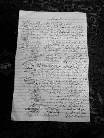 سحب الثقة عن محافظ الحديدة صخر الوجيه