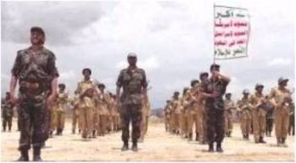 صحيفة: رصد قيادي حوثي في أسمرا مع ضباط الجيش الإريتري