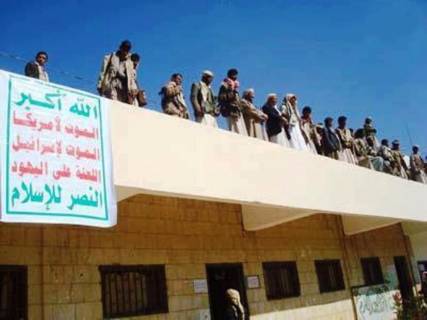 ذمار: مدير مدرسة حوثي يجبر طلابه على ترديد "الصرخة" بدلاً عن تحية العلم  ويهددهم  بالرسوب