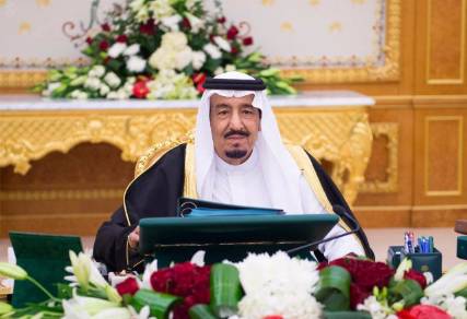 بيان جديد لمجلس الوزراء السعودي يتطرق للإنقاذ والهدنة وأعمال الحوثيين في اليمن والحدود