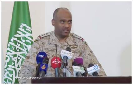 تصريحات جديدة للناطق باسم التحالف العميد عسيري